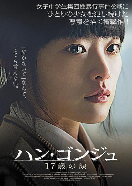 日本在留卡的类型